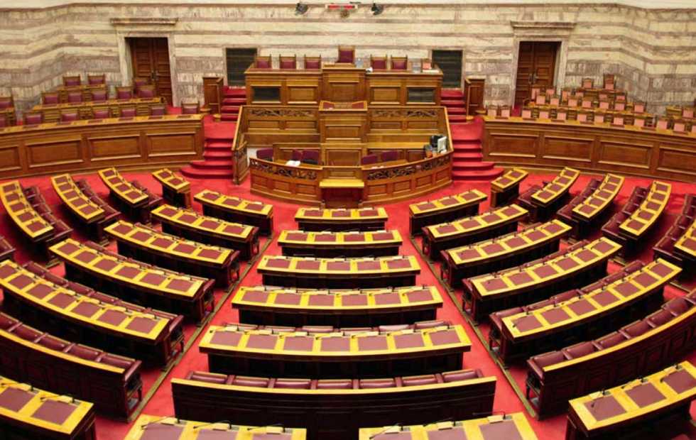 Βουλή: Στο επίκεντρο η ποινική ευθύνη υπουργών και η ψήφος των Ελλήνων του εξωτερικού