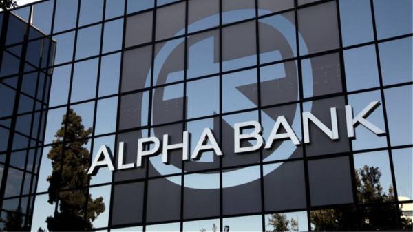 Alpha Bank : Νέες εκταμιεύσεις ύψους 14 δισ. ευρώ στην πραγματική οικονομία