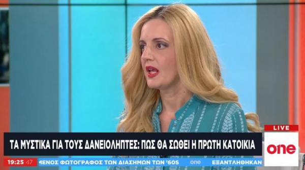 Α. Κορσάνου στο One Channel: Τα κόκκινα δάνεια, τo νούμερο ένα πρόβλημα της ελληνικής οικονομίας