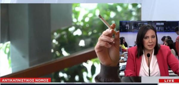 Αντικαπνιστικός νόμος : Αυτά είναι τα πρόστιμα για τους παραβάτες