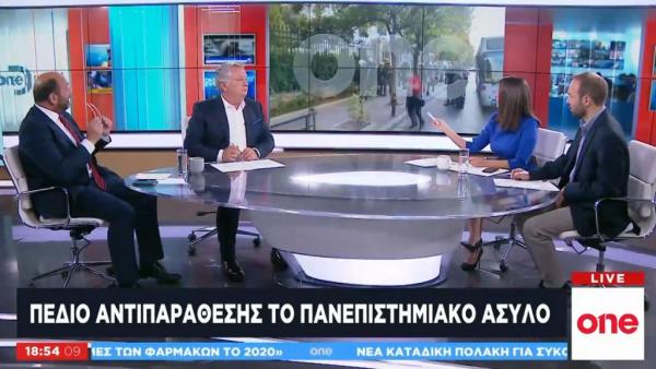 Ι. Φωτήλας και Γ. Ψυχογιός στο One Channel για το ακαδημαϊκό άσυλο και το προσφυγικό