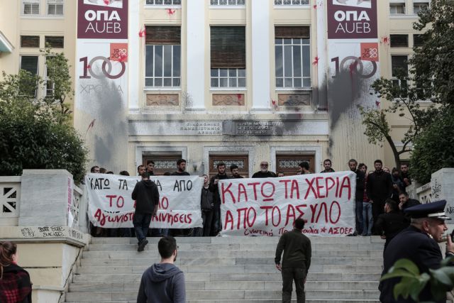 Οικονομικό Πανεπιστήμιο Αθηνών : Ψήφισμα κατά της βίας και της ανομίας από 100 μέλη ΔΕΠ