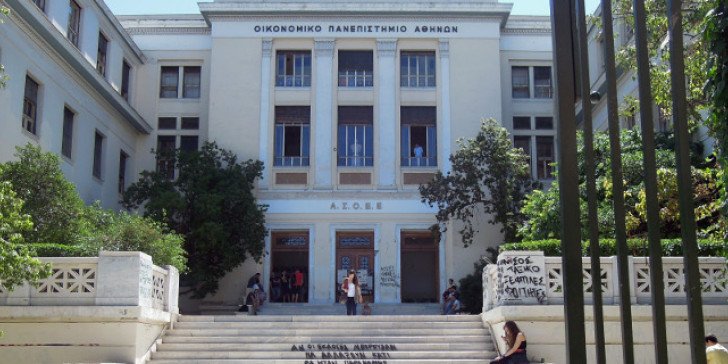 Προπηλακισμός φοιτητή στο Οικονομικό Πανεπιστήμιο Αθηνών