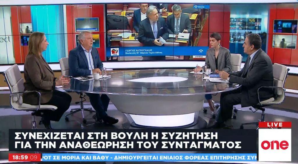 Χ. Αθανασίου και Μ. Ξενογιαννακοπούλου στο One Channel σχολιάζουν την πολιτική επικαιρότητα