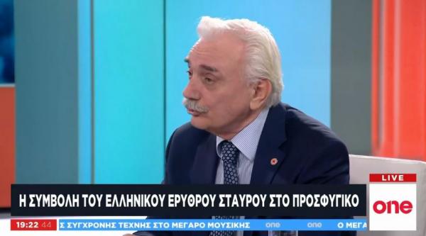 Ο πρόεδρος του ελληνικού Ερυθρού Σταυρού Αντώνης Αυγερινός στο One Channel