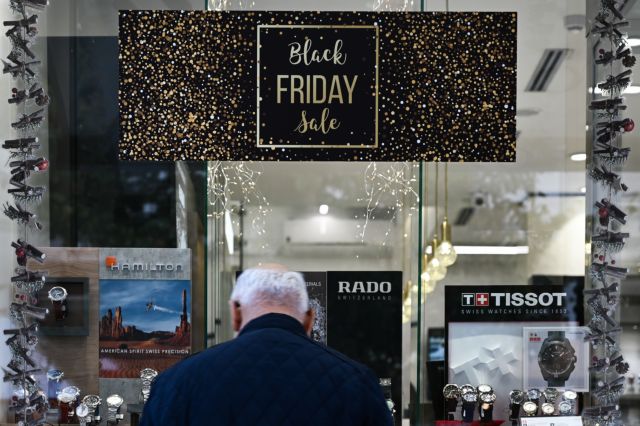 Black Friday : Τι να προσέξετε στις αγορές σας
