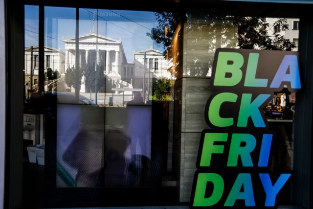 Black Friday : Κερδισμένοι τόσο οι αγοραστές όσο και οι απατεώνες