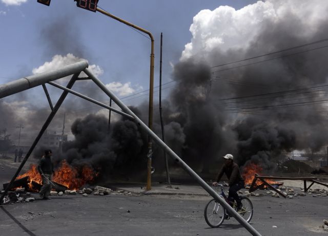 Βολιβία : Αλλοι τρεις νεκροί σε επιχείρηση εκκένωσης διυλιστηρίου