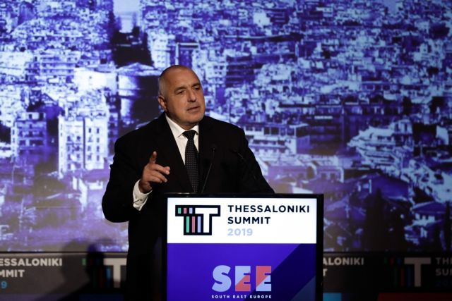 Θεσσαλονίκη : Πολιτικό σεμινάριο… Μπορίσοφ σε Ζάεφ