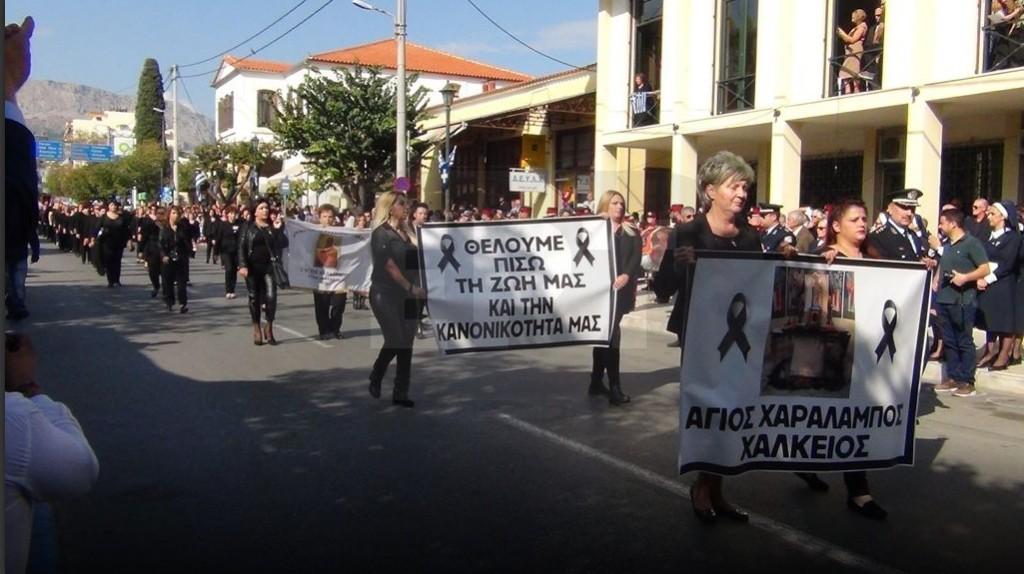 Χίος : Παρέλαση στα μαύρα για τον εμπρησμό στο εκκλησάκι του Αγίου Χαραλάμπους