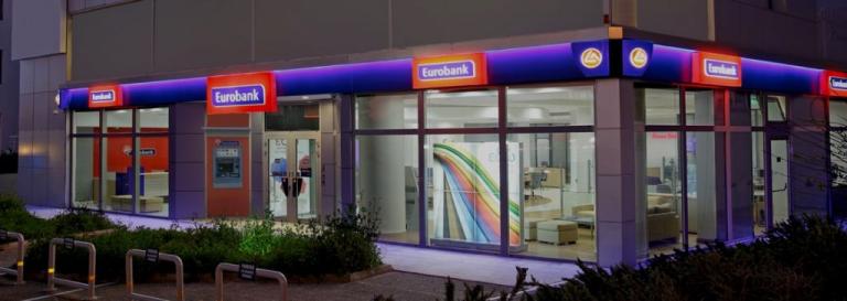 Η Eurobank πούλησε 180 επαγγελματικά ακίνητα