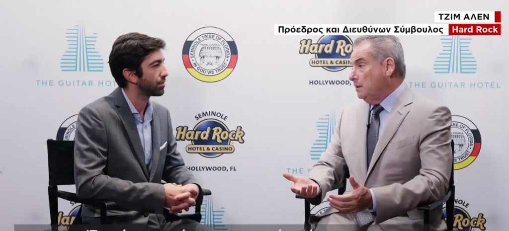 Συνέντευξη του Προέδρου της Hard Rock στο Οne Channel: Πάνω από 1 δισ. θα επενδύσει στο Ελληνικό