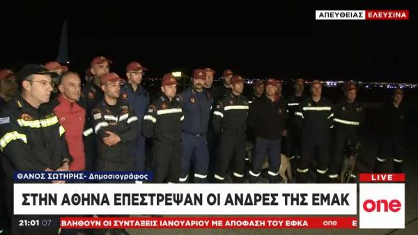 Σεισμός στην Αλβανία : «Ήρωες» οι άντρες της ΕΜΑΚ – Επέστρεψαν συντετριμμένοι