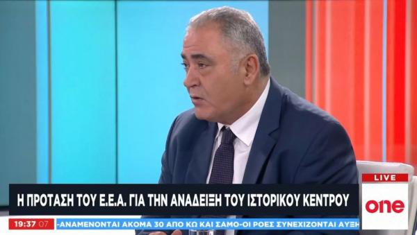 O πρόεδρος του Επαγγελματικού Επιμελητηρίου Αθηνών στο One Channel