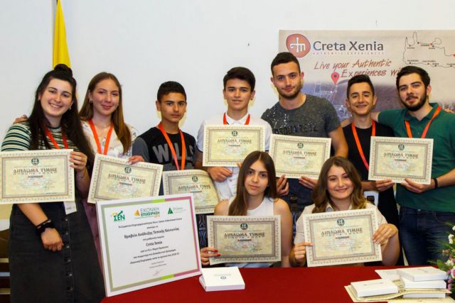 Ημερίδα για το μαθητικό πρόγραμμα «Εικονική Επιχείρηση»