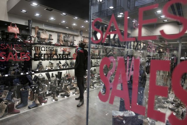 Πρεμιέρα για τις φθινοπωρινές εκπτώσεις – Όλα όσα πρέπει να ξέρετε