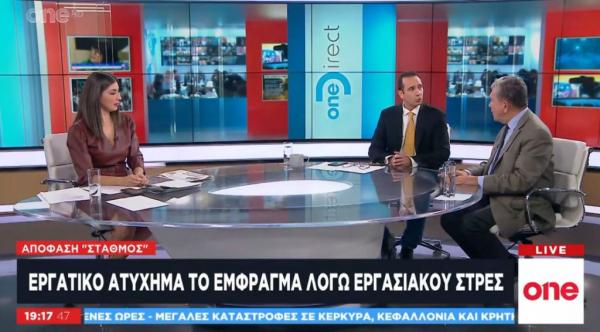 Η «θλιβερή πρωτιά» της Ελλάδας στα εργατικά ατυχήματα και η απόφαση σταθμός του δικαστηρίου