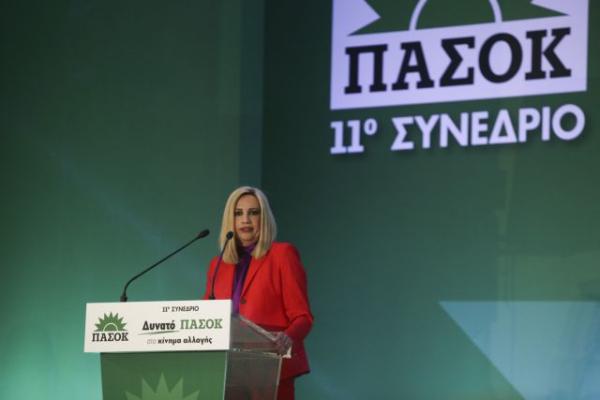 ΠΑΣΟΚ : Μέχρι το 2021 η θητεία της Γεννηματά