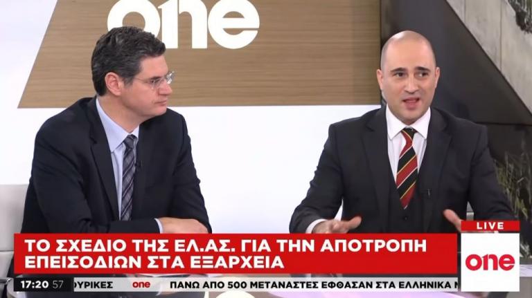 Κ. Μπογδάνος και Δ. Καλαματιανός στο One Channel για την ανομία στα Εξάρχεια