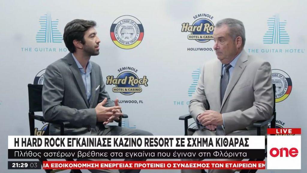 Ο πρόεδρος της «Hard Rock International» στο One Channel