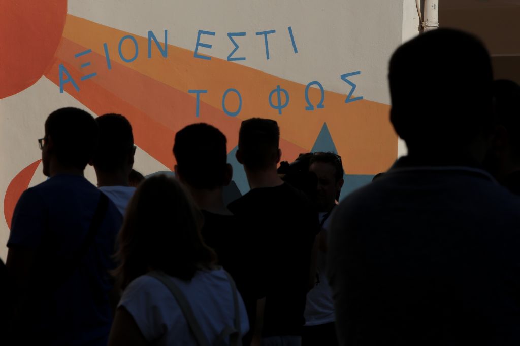 Έρευνα : Χαμηλότερες από τον μέσο όρο οι επιδόσεις για τους Έλληνες μαθητές