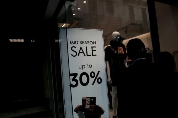 Ενδιάμεσες εκπτώσεις : Τελευταία ημέρα σήμερα