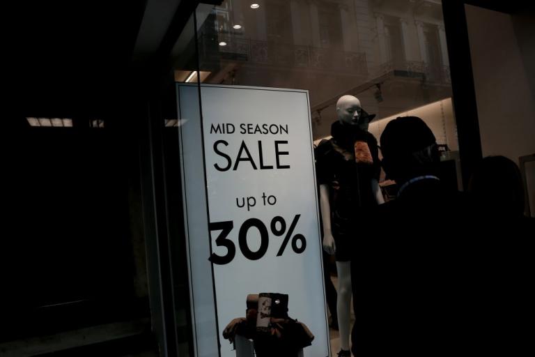 Ενδιάμεσες εκπτώσεις : Τελευταία ημέρα σήμερα