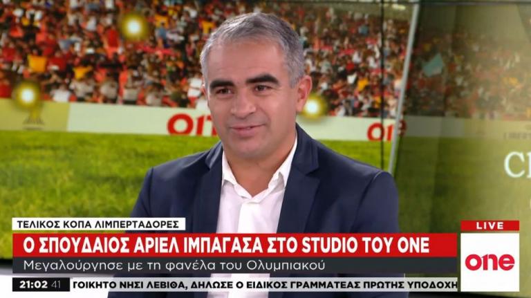 Ιμπαγάσα στο One Channel: Η κορυφαία διοργάνωση στη Λατινική Αμερική το Copa Libertadores