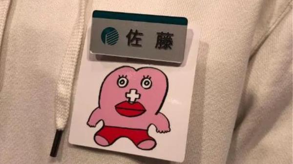 Ιαπωνία : Κατάστημα ήθελε να βάλει κονκάρδες σε εργαζόμενες που είχαν περίοδο