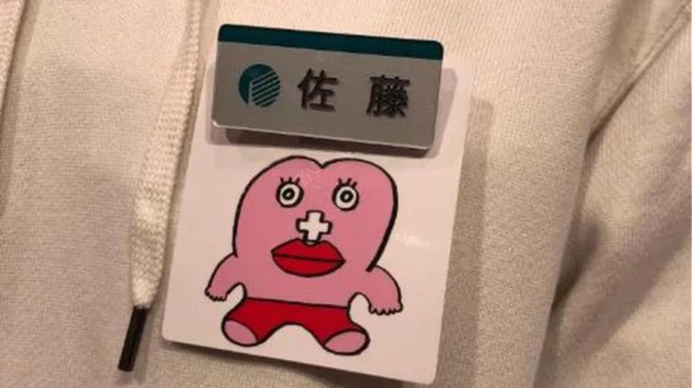 Ιαπωνία : Κατάστημα ήθελε να βάλει κονκάρδες σε εργαζόμενες που είχαν περίοδο