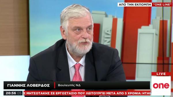 «Βολές» Γ. Λοβέρδου προς Πρ. Παυλόπουλο και Δ. Μιχαηλίδου μέσω του One Channel