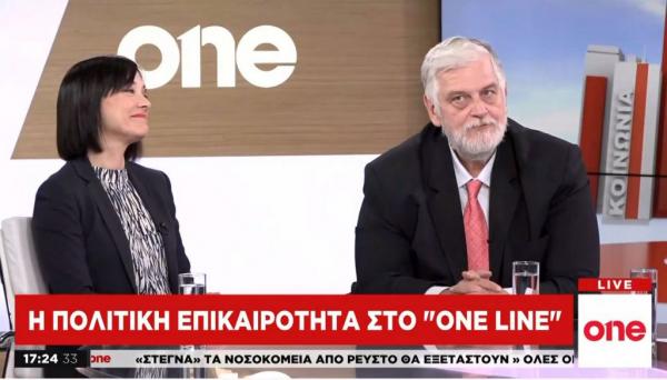 Γ. Λοβέρδος και Ν. Γιαννακοπούλου στο One Channel για την ανομία στα πανεπιστήμια και την υπόθεση Novartis