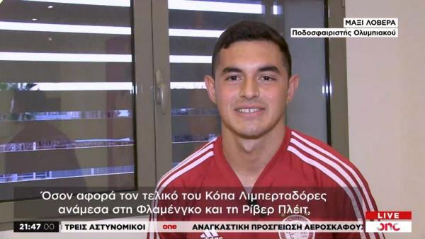 Λοβέρα στο One Channel : Η Ρίβερ Πλέιτ είναι σε εξαιρετική κατάσταση