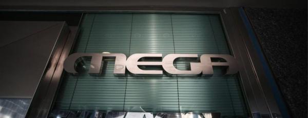 Νέα εποχή στα media: Στην Alter Ego η ταινιοθήκη και το σήμα του Mega