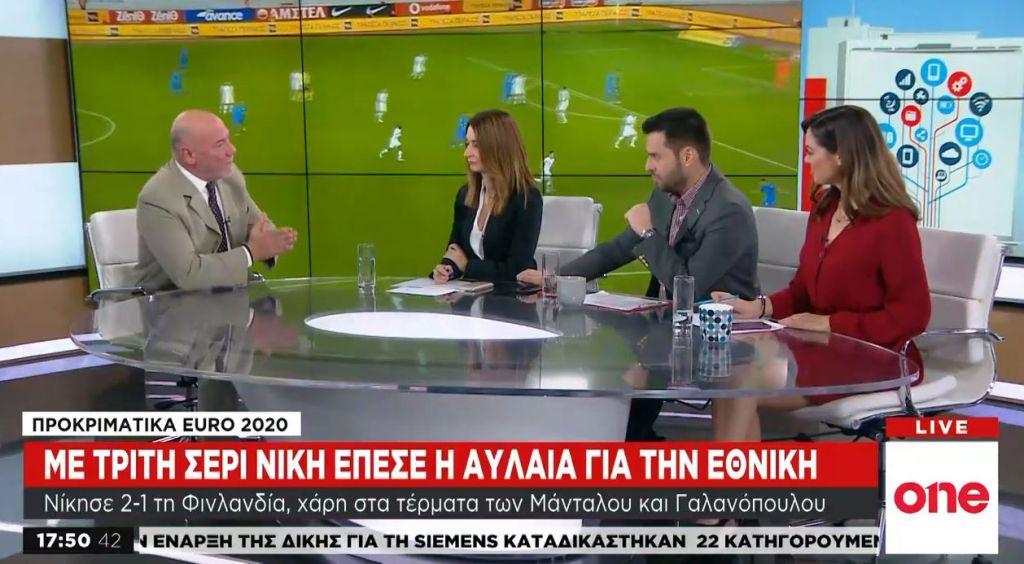 Ο Μένιος Σακελλαρόπουλος στο One Channel για τη νίκη της Εθνικής