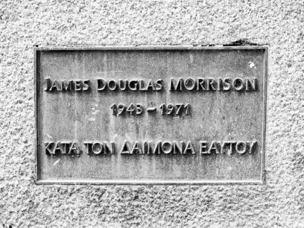 «Κατά τον δαίμονα εαυτού»: Η φράση πάνω στον τάφο του ροκ σταρ Τζιμ Μόρισον