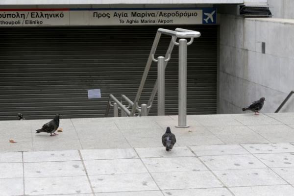 Μετρό : Στάσεις εργασίας την Πέμπτη και την Παρασκευή