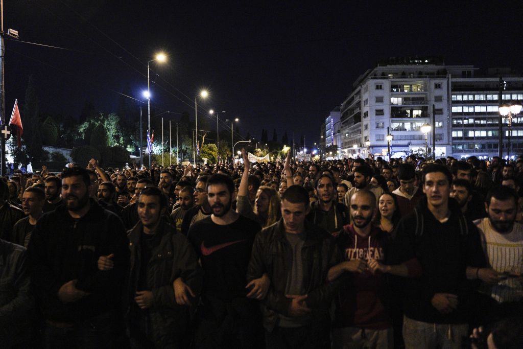Πορεία φοιτητών στο κέντρο της Αθήνας