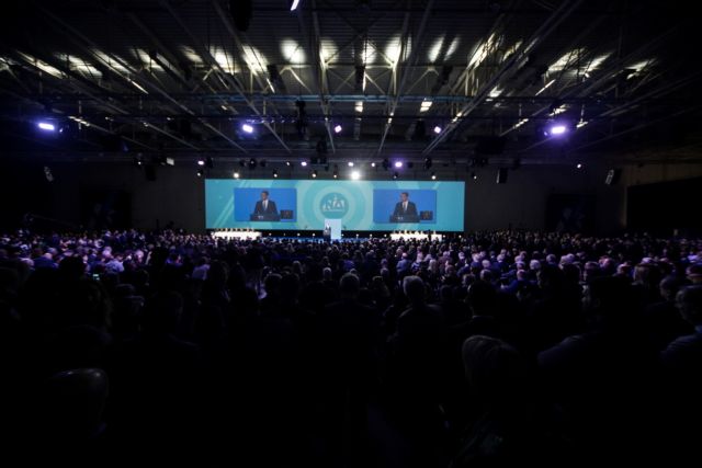 Συνέδριο ΝΔ : Οι παρεμβάσεις των εκπροσώπων κομμάτων