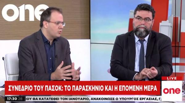 Β. Οικονόμου και Θ. Θεοχαρόπουλος στο One Channel σχολιάζουν την πολιτική επικαιρότητα