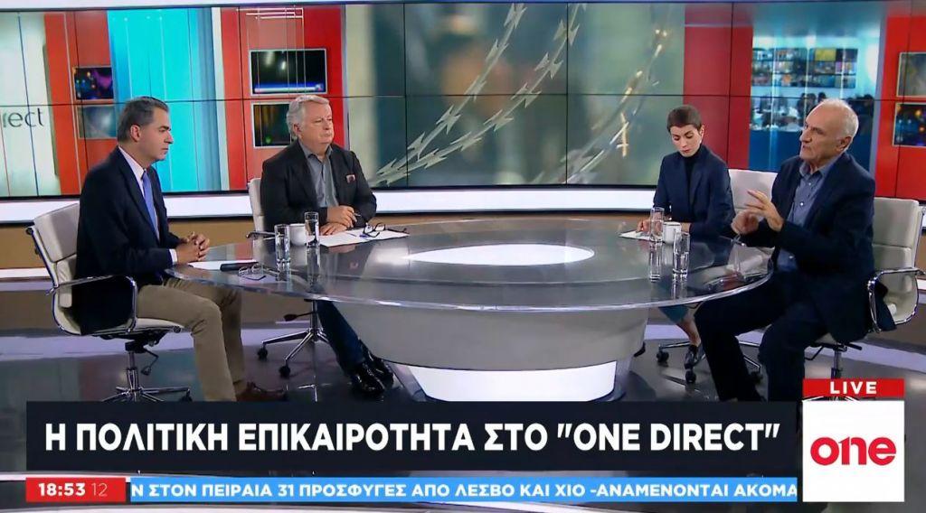 Αγ. Συρίγος και Γ. Βαρεμένος στο One Channel για το προσφυγικό