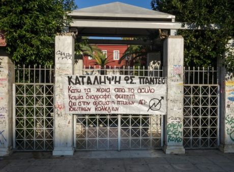 Κρυμμένες αλήθειες για το άσυλο…