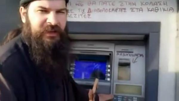 Συνελήφθη ο «πατήρ» Κλεομένης – Πού κρυβόταν