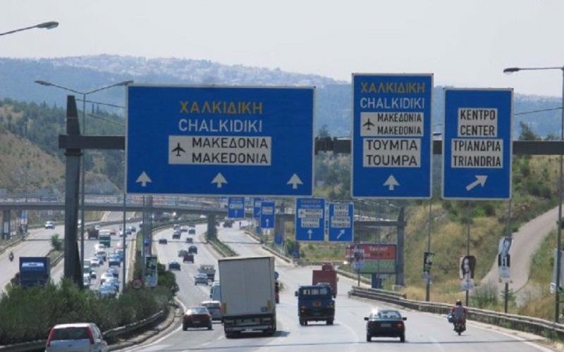 Θεσσαλονίκη: Αυτόφωρο για όσους οδηγούν επικίνδυνα στην Περιφερειακή Οδό της πόλης