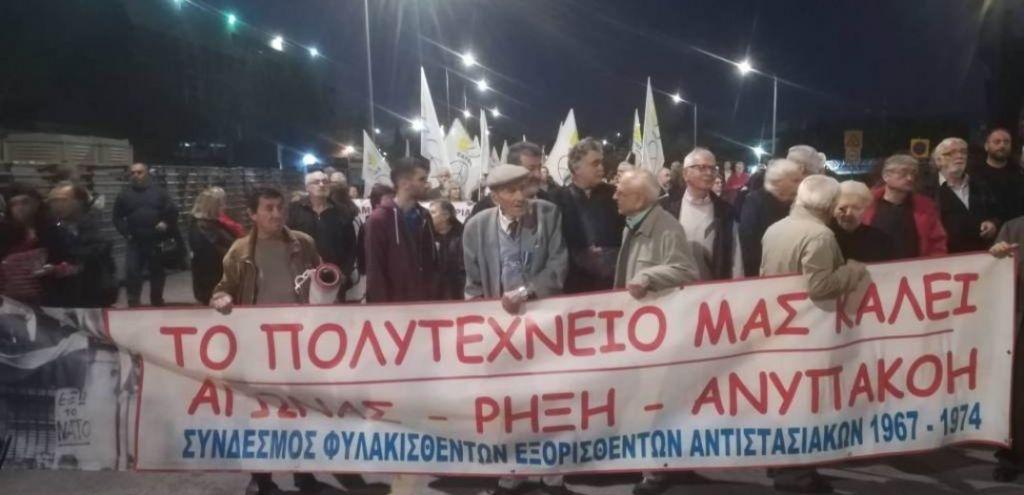 Θεσσαλονίκη : Σε εξέλιξη οι πορείες για την επέτειο του Πολυτεχνείου
