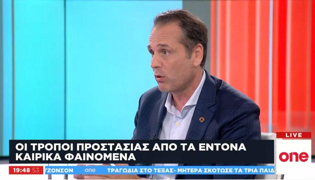 Οι τρόποι προστασίας από τα έντονα καιρικά φαινόμενα σύμφωνα με την ΓΓΠΠ