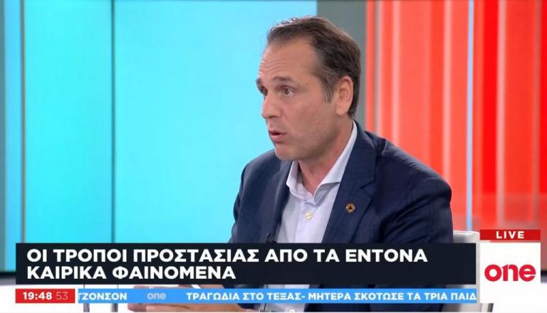 Οι τρόποι προστασίας από τα έντονα καιρικά φαινόμενα σύμφωνα με την ΓΓΠΠ