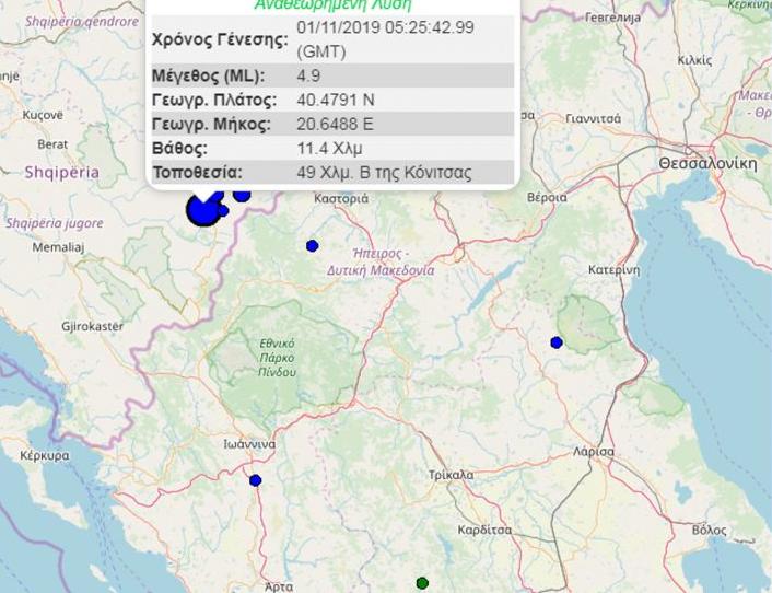 Ισχυρός σεισμός κοντά στην Καστοριά