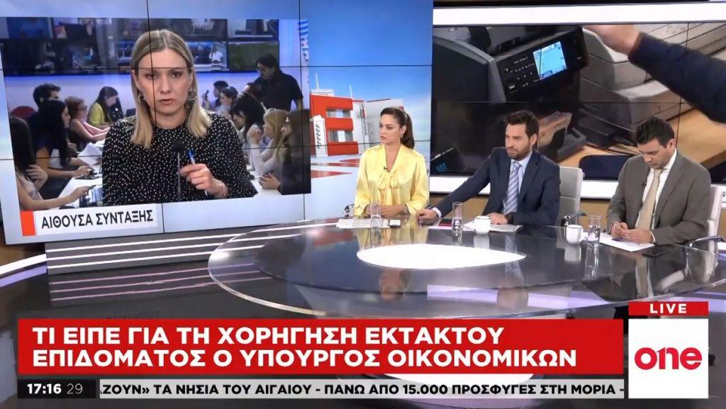 Χ. Σταϊκούρας: Και τα ενοίκια στο 30% των ηλεκτρονικών δαπανών