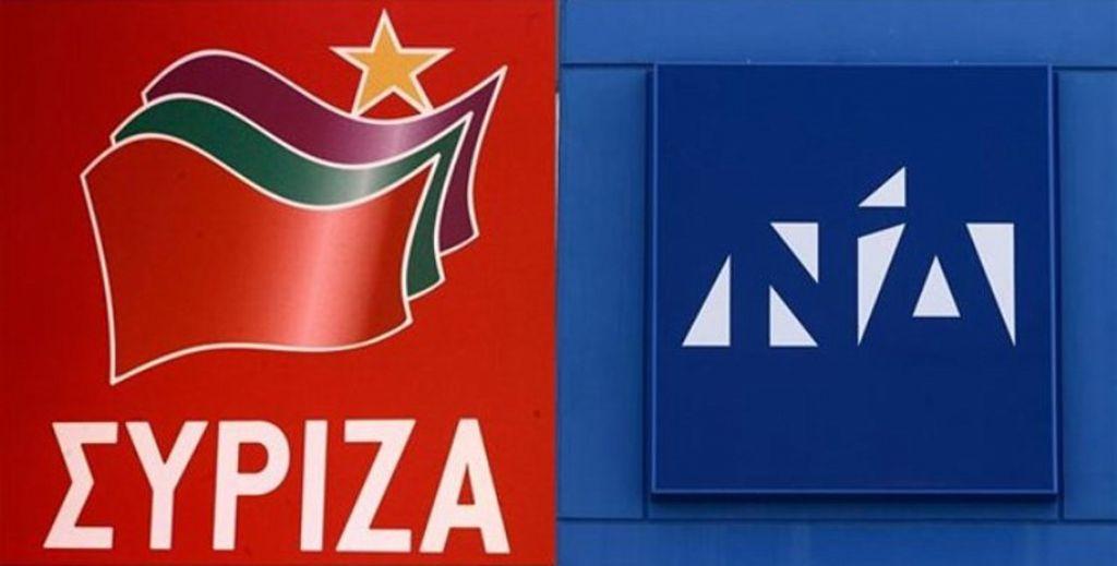 ΝΔ και ΣΥΡΙΖΑ τσακώνονται για τους διορισμούς των «δικών τους» παιδιών